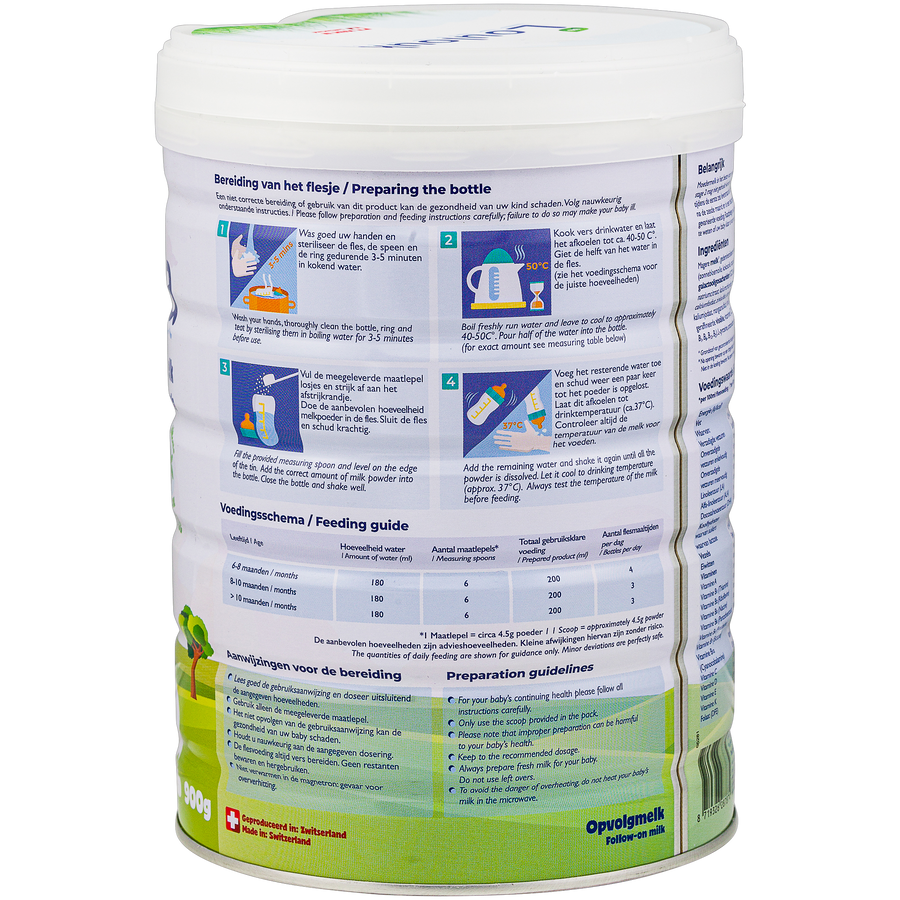 المنتجات / Loulouka2900g_2.png