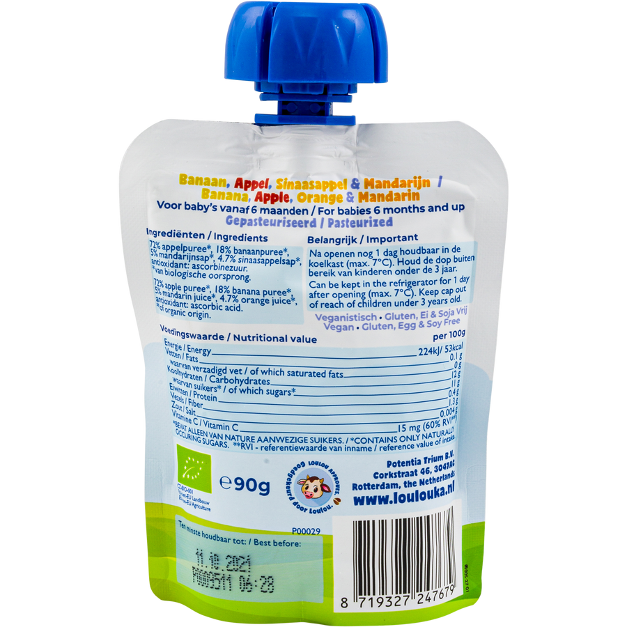 المنتجات / LouloukaMandarinMagic_2.png