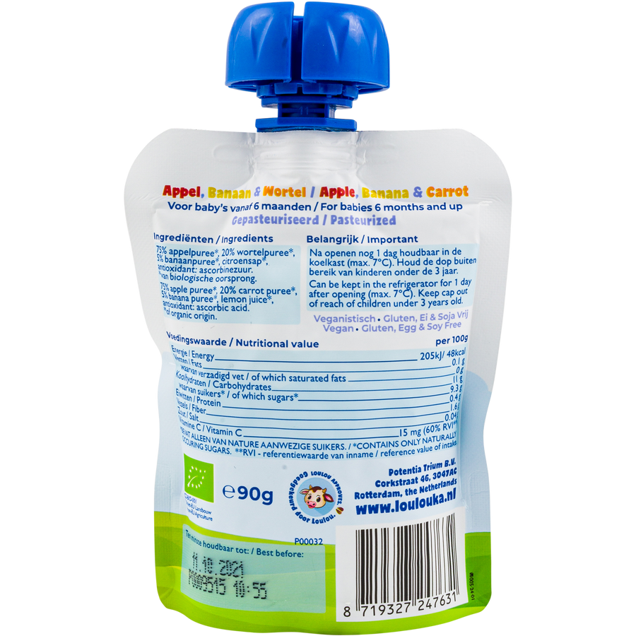 المنتجات / LouloukaMyABC_s_2.png