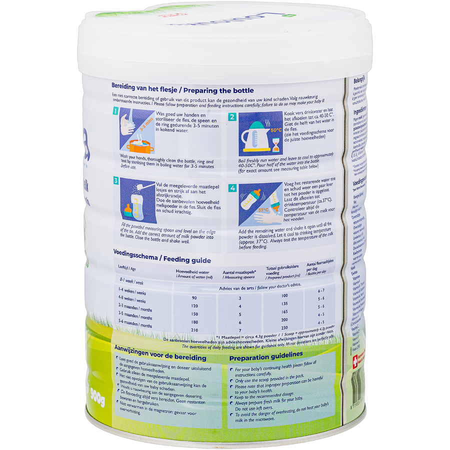 products/Loulouka1900g_2_0dc68a31-13d5-43cc-809a-f44bc5d5cbe1.png