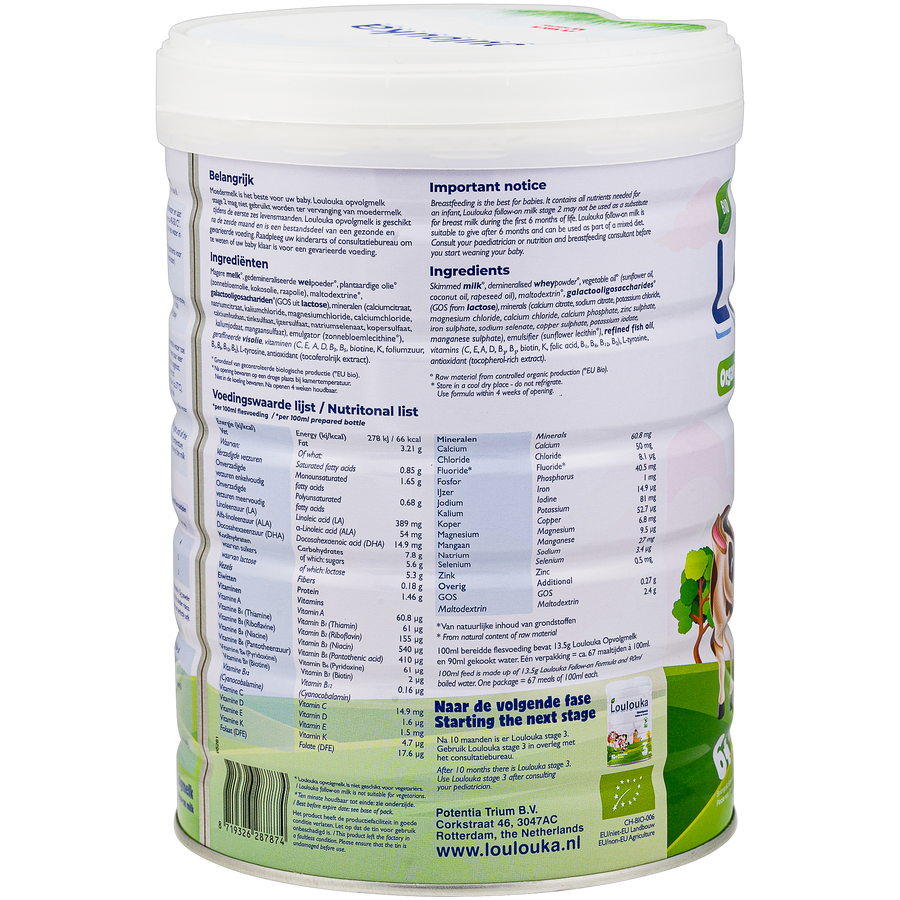 products/Loulouka2900g_3_615f3ab7-403a-4bfa-a474-e999429ddb1a.png