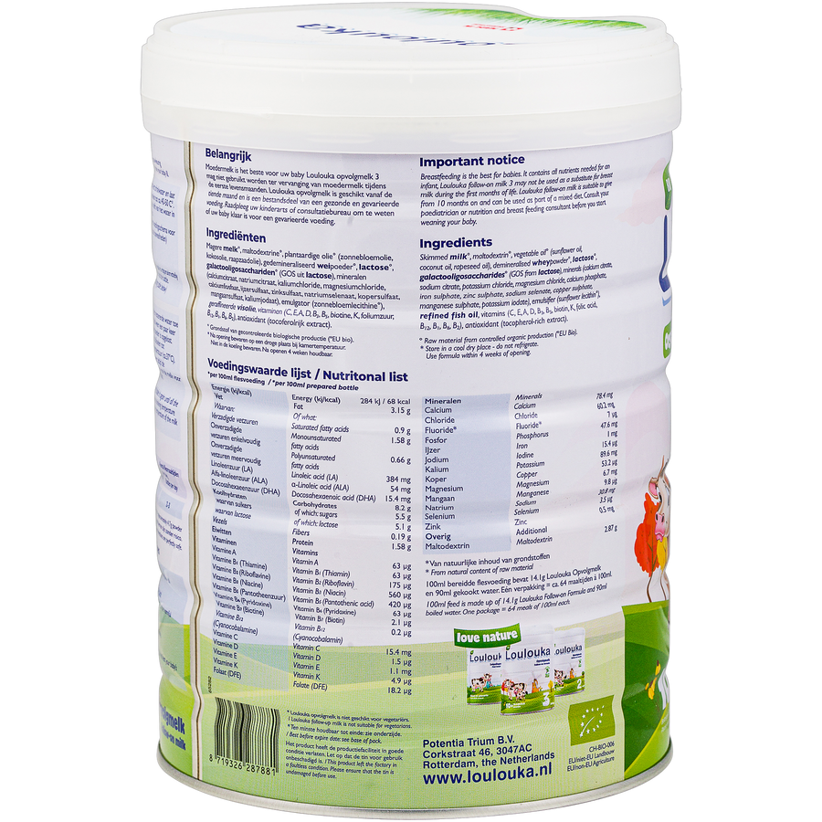 products/Loulouka3900g_3_44e0f27e-130d-4256-a2f4-3876bf738309.png