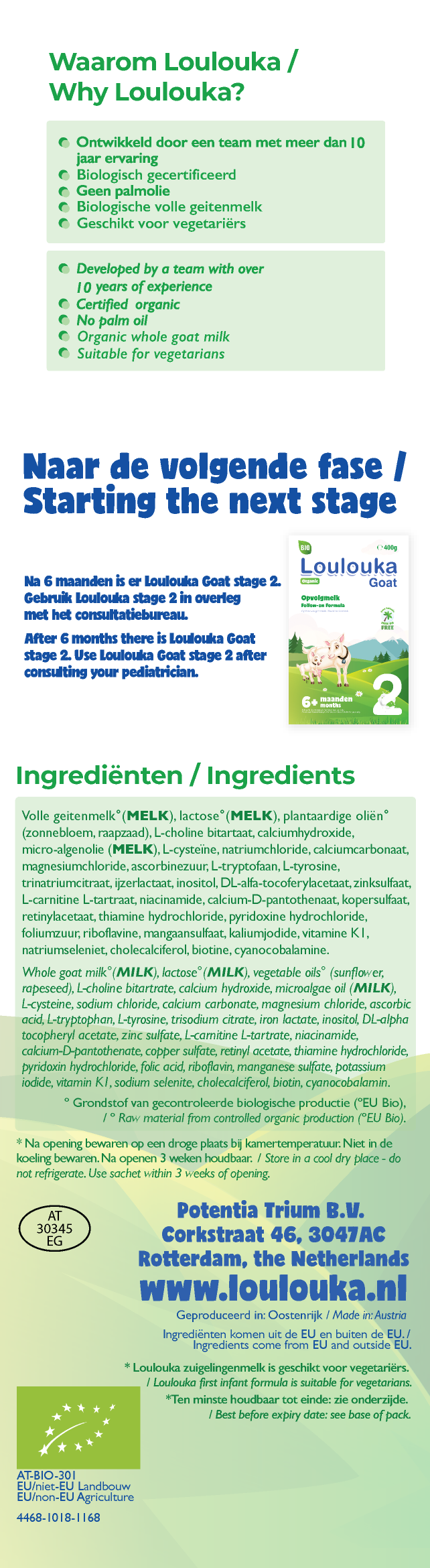 products/LouloukaGoat1_2_07f6855a-741e-4e44-852a-3c92b096e5b7.png