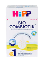 HiPP الألمانية المرحلة 1 تركيبة حليب البقر الحيوي (600 غرام)