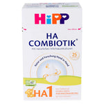 Hipp German Stage 1 Hypoallergenic Cow Milk Infant Formula (600 g)